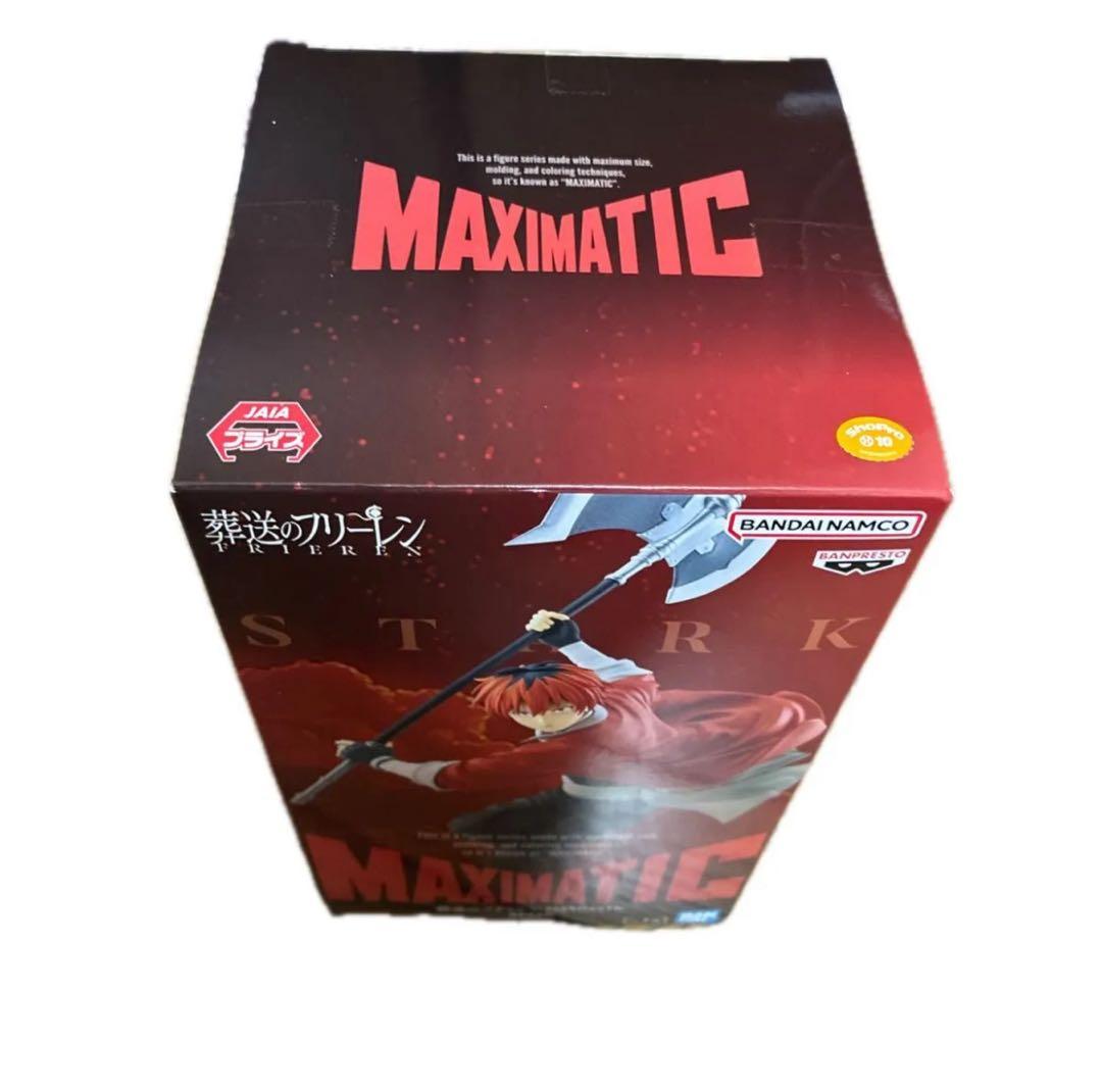 葬送のフリーレン フィギュア 7点セット まとめ売り プライズ