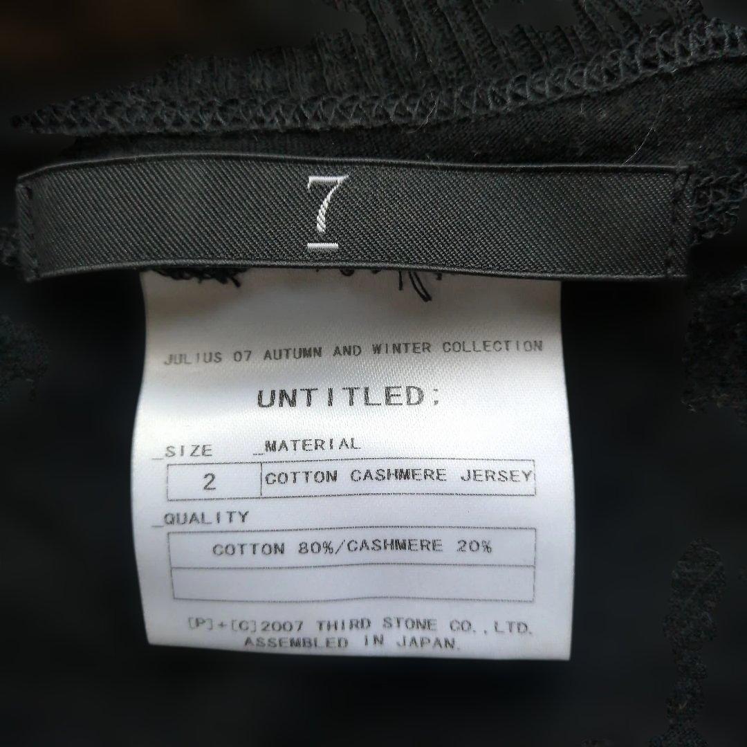 Julius　ユリウス / コットン・カシミヤ 　ロンT　カットソー