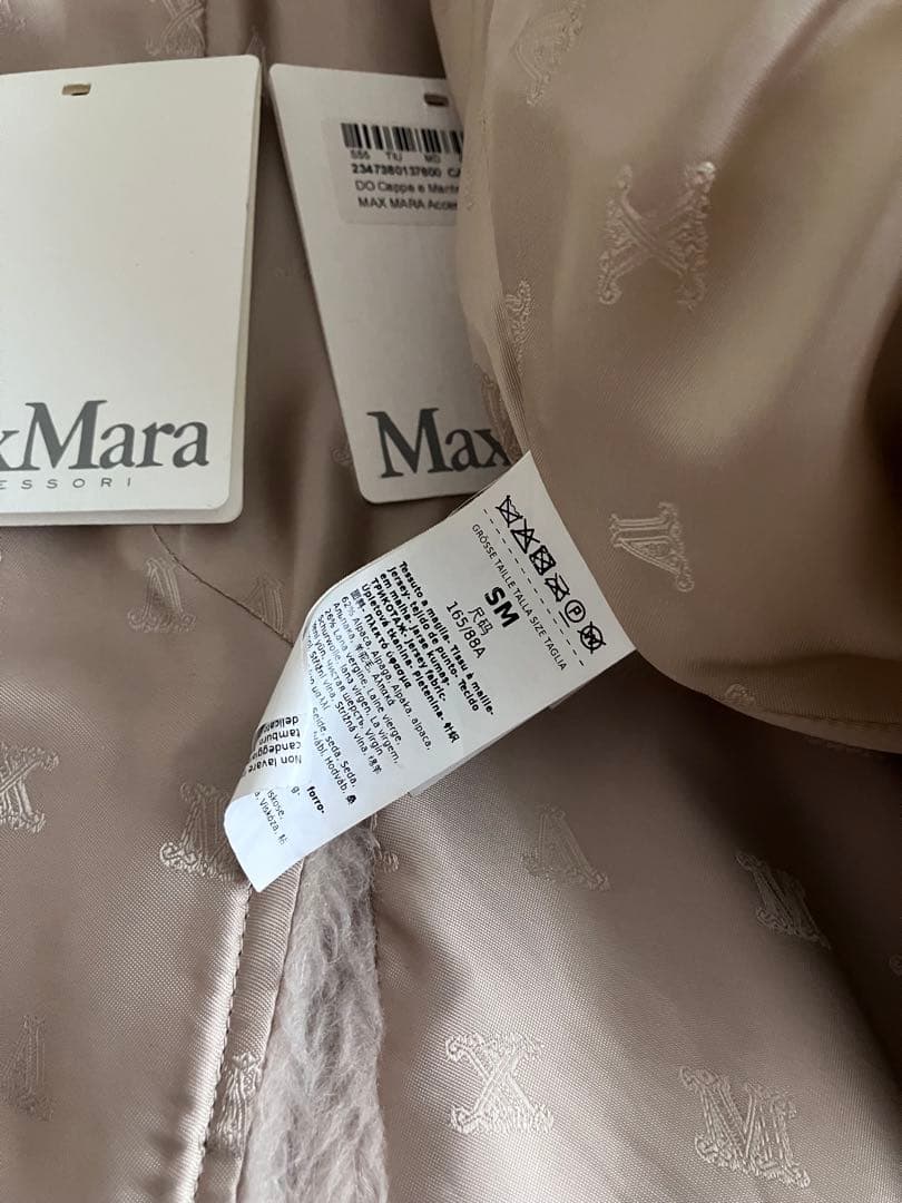 MaxMara⭐︎マックスマーラ⭐︎ファー⭐︎テディベアケープSM サンド