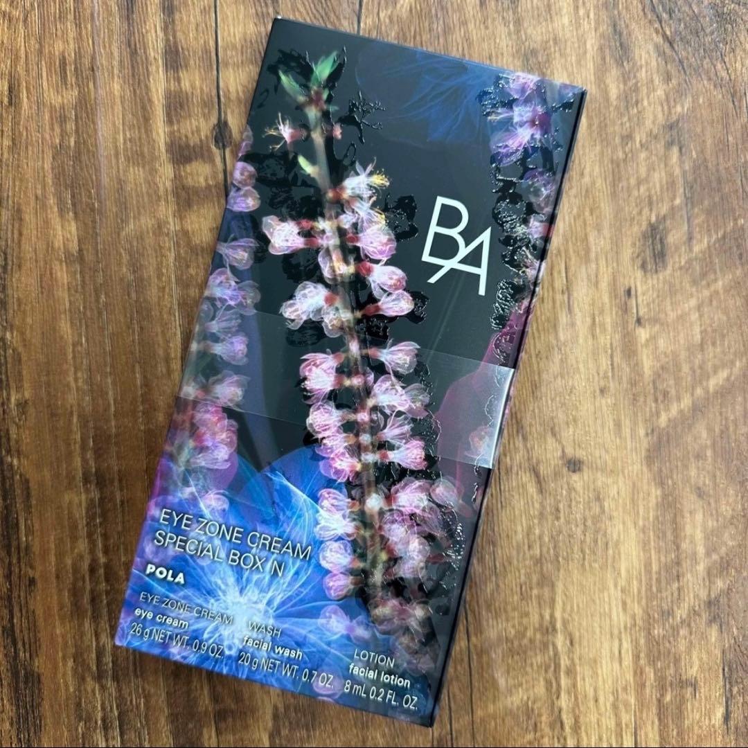 POLA BA アイゾーンクリーム N 26g 2024スペシャルボックス×1