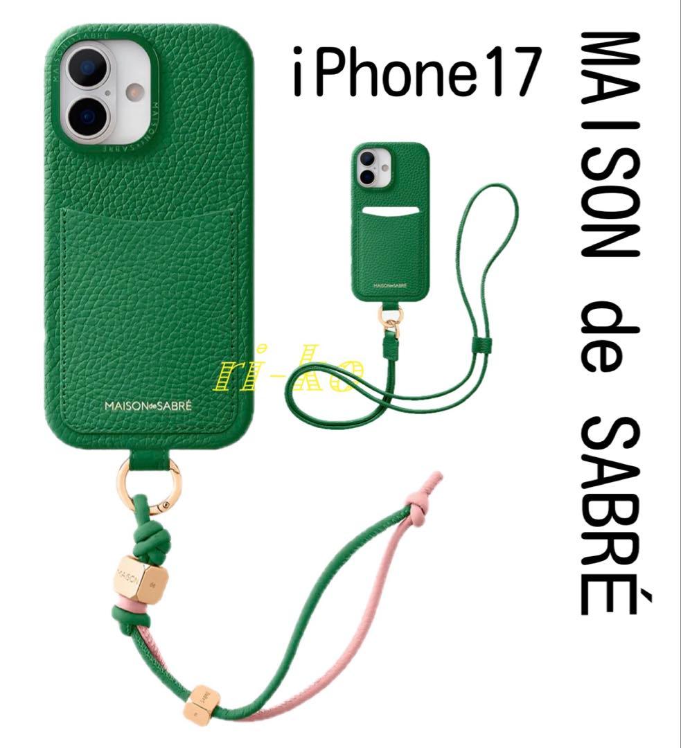 【新品】MAISON de SABRÉ グリーン iPhone17ケース