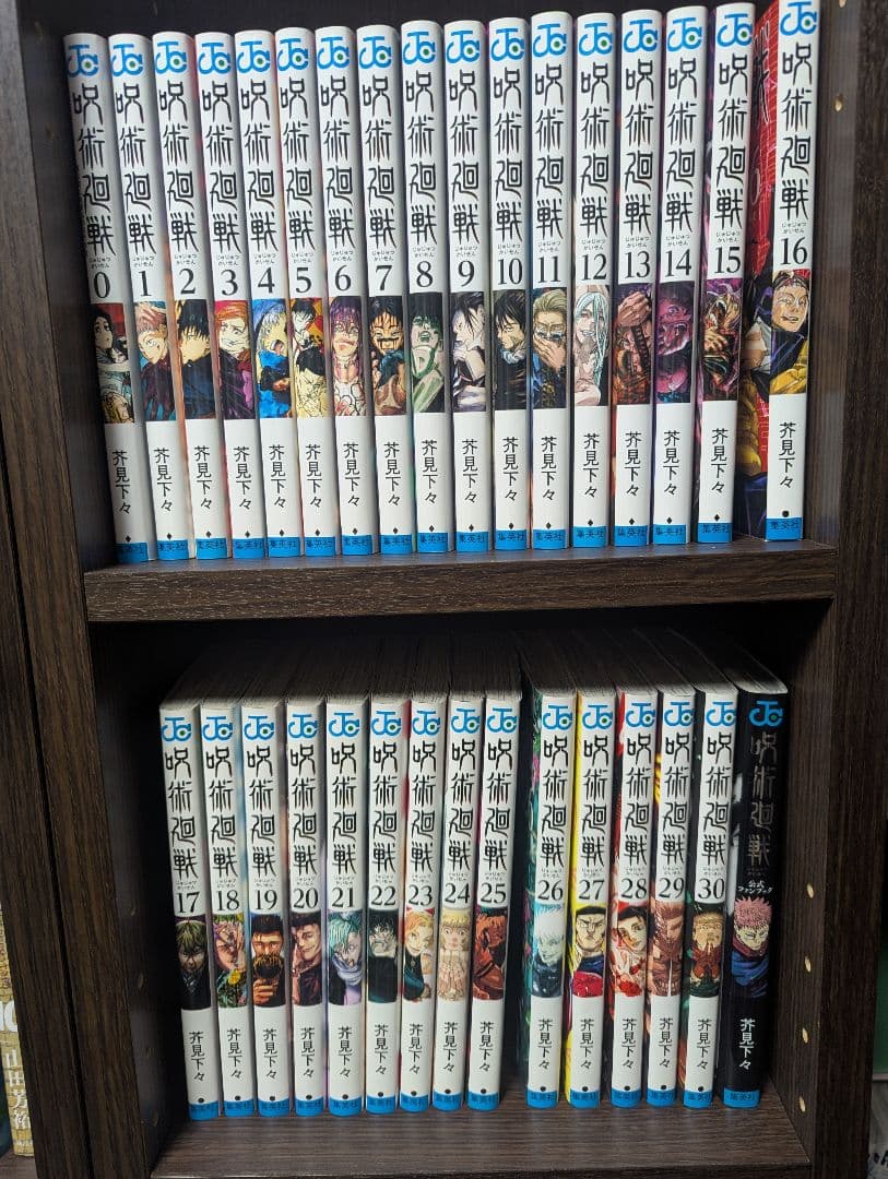 呪術廻戦0〜30全巻/呪術廻戦公式ファンブック