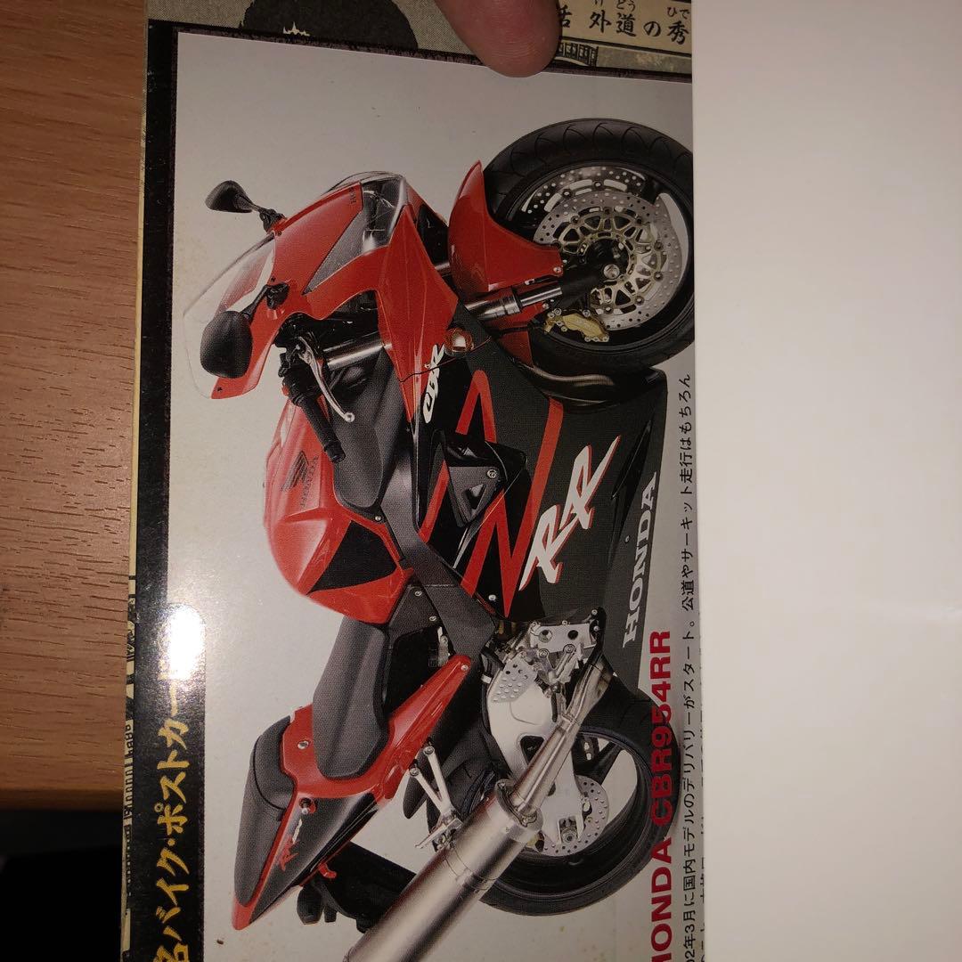 疾風伝説特攻の拓 ポストカード付き　全巻セット