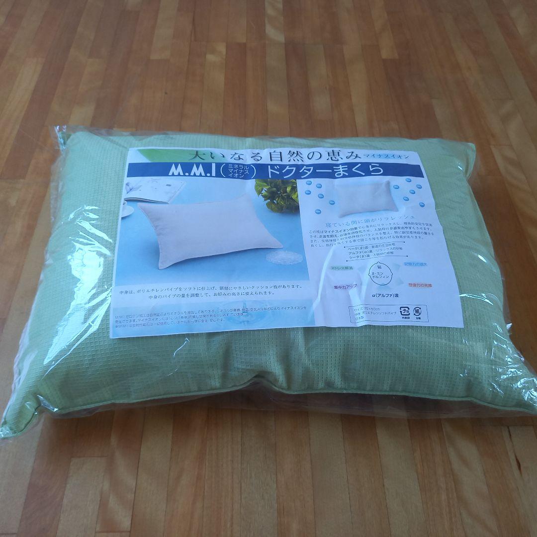 羽毛布団 増量 SDGS リフレッシュ羽毛 高密度生地 清潔 安心 日本製B⑩