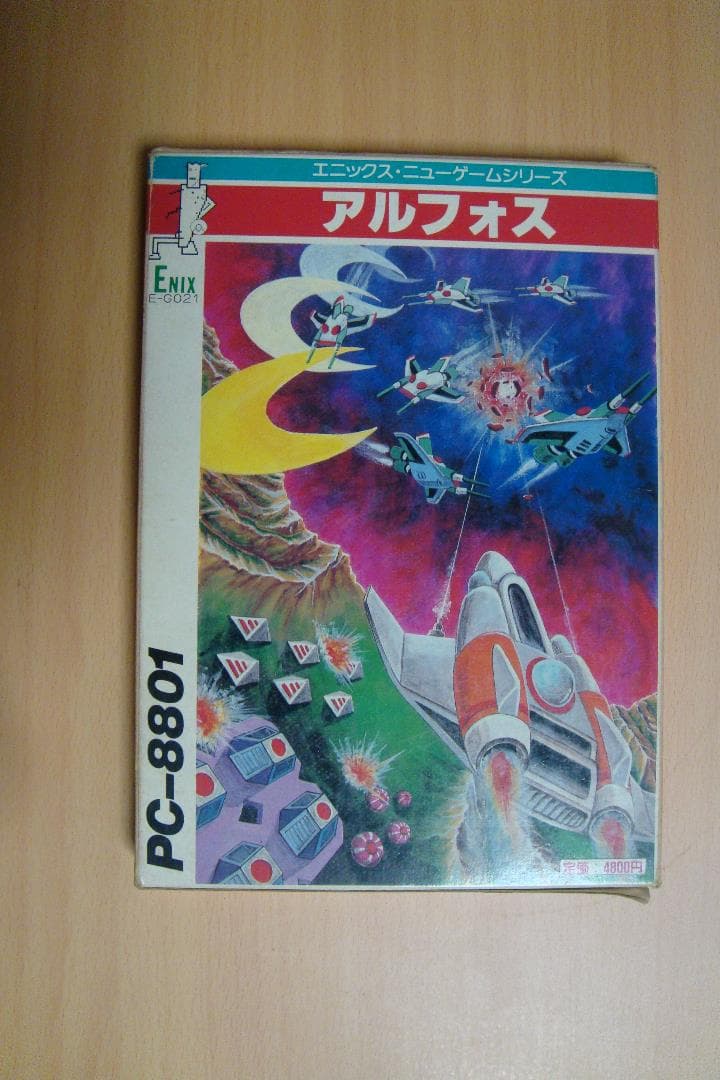 PC8801ゲームソフト アルフォス