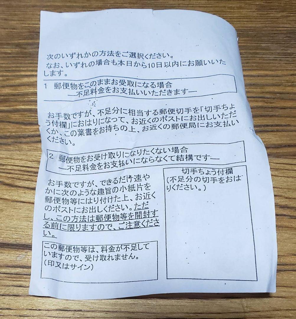 減点されない英文解釈 : 大学受験