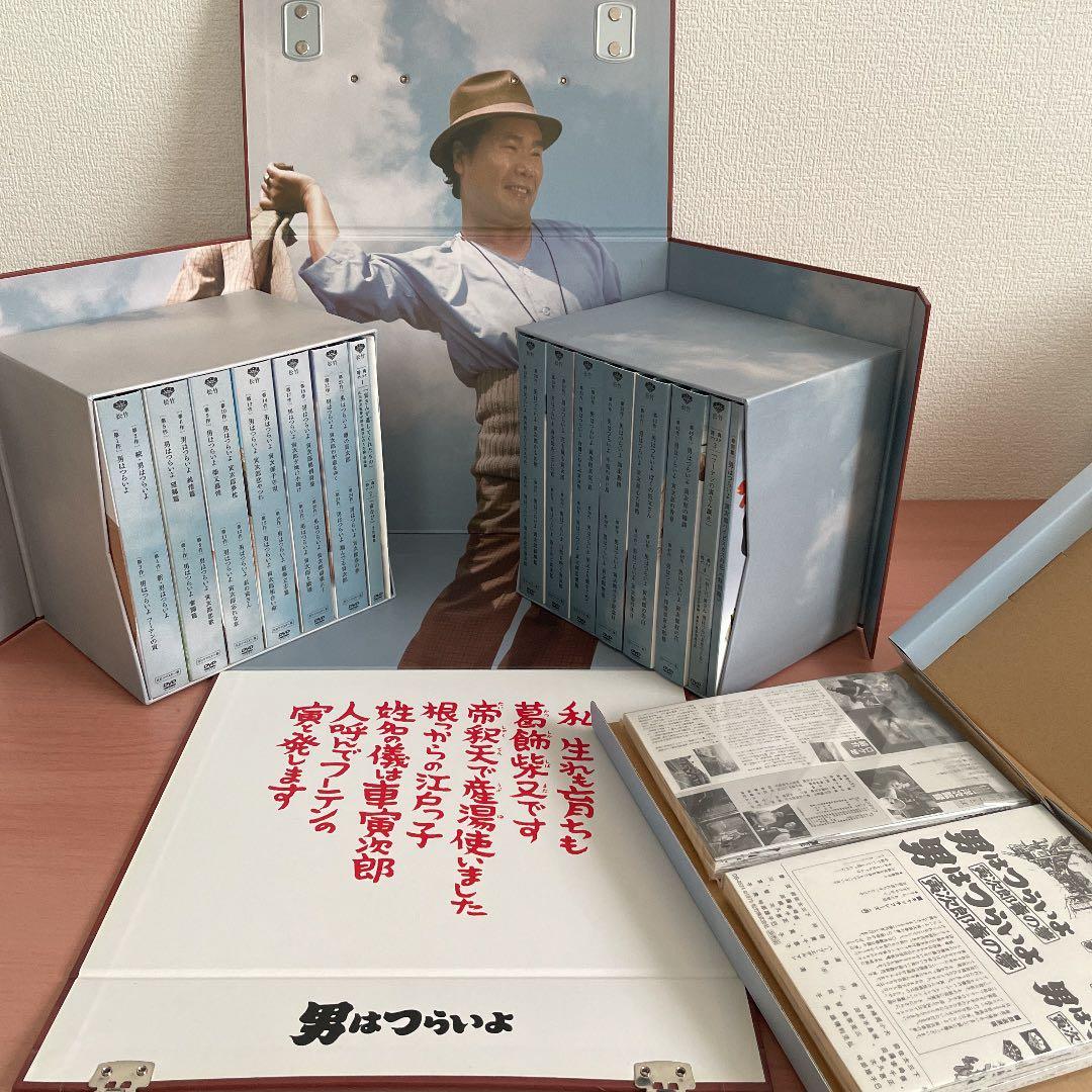 男はつらいよ　プレミアム全巻BOX 永久保存　コンパクト