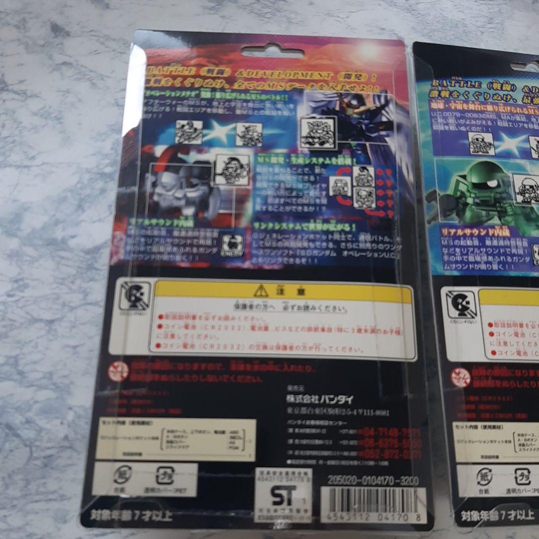 SDガンダム Gジェネレーションポケット 0079 オペレーションメテオ