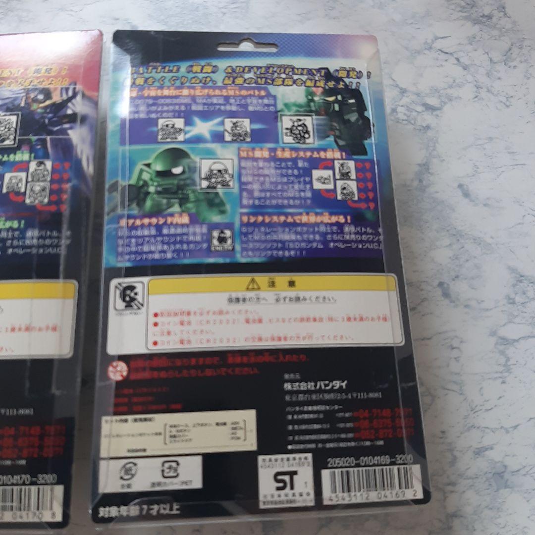 SDガンダム Gジェネレーションポケット 0079 オペレーションメテオ