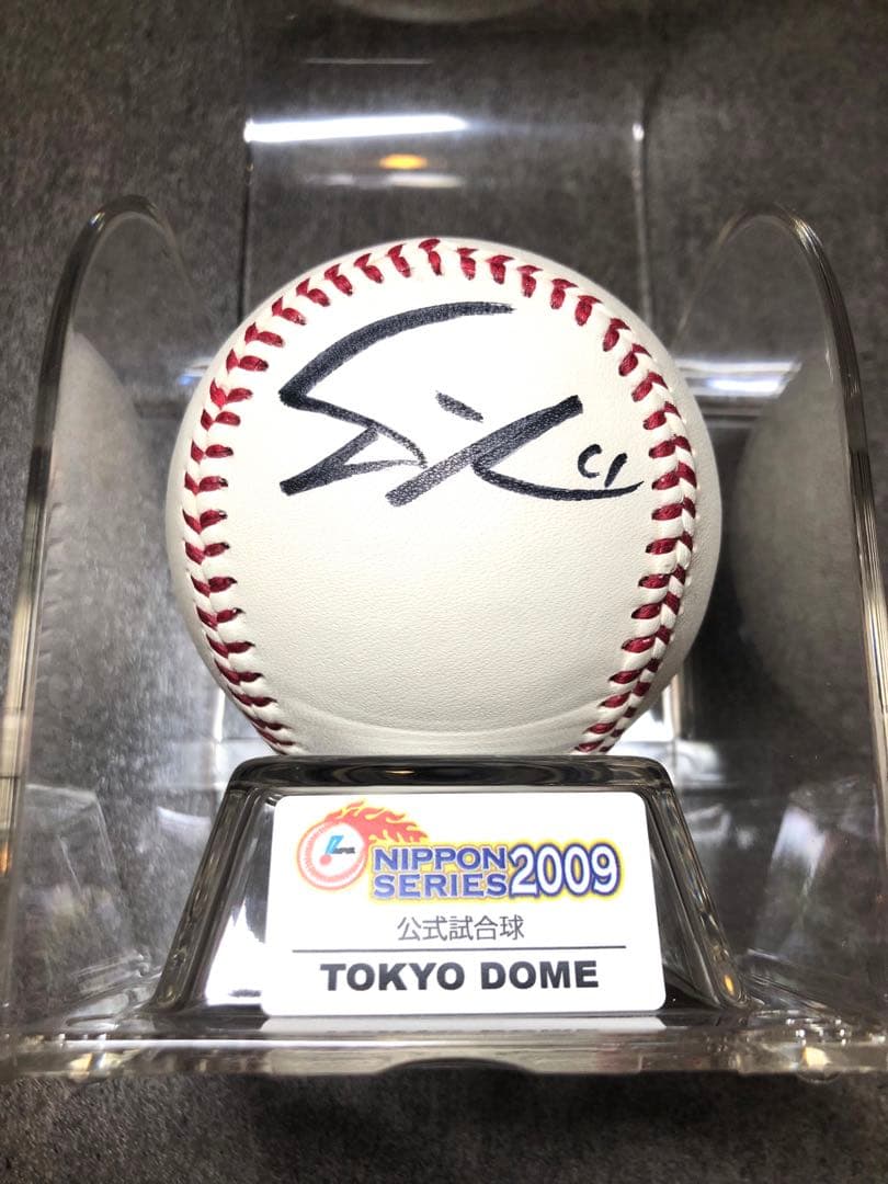 日本ハムファイターズ　ダルビッシュ有　直筆サインボール