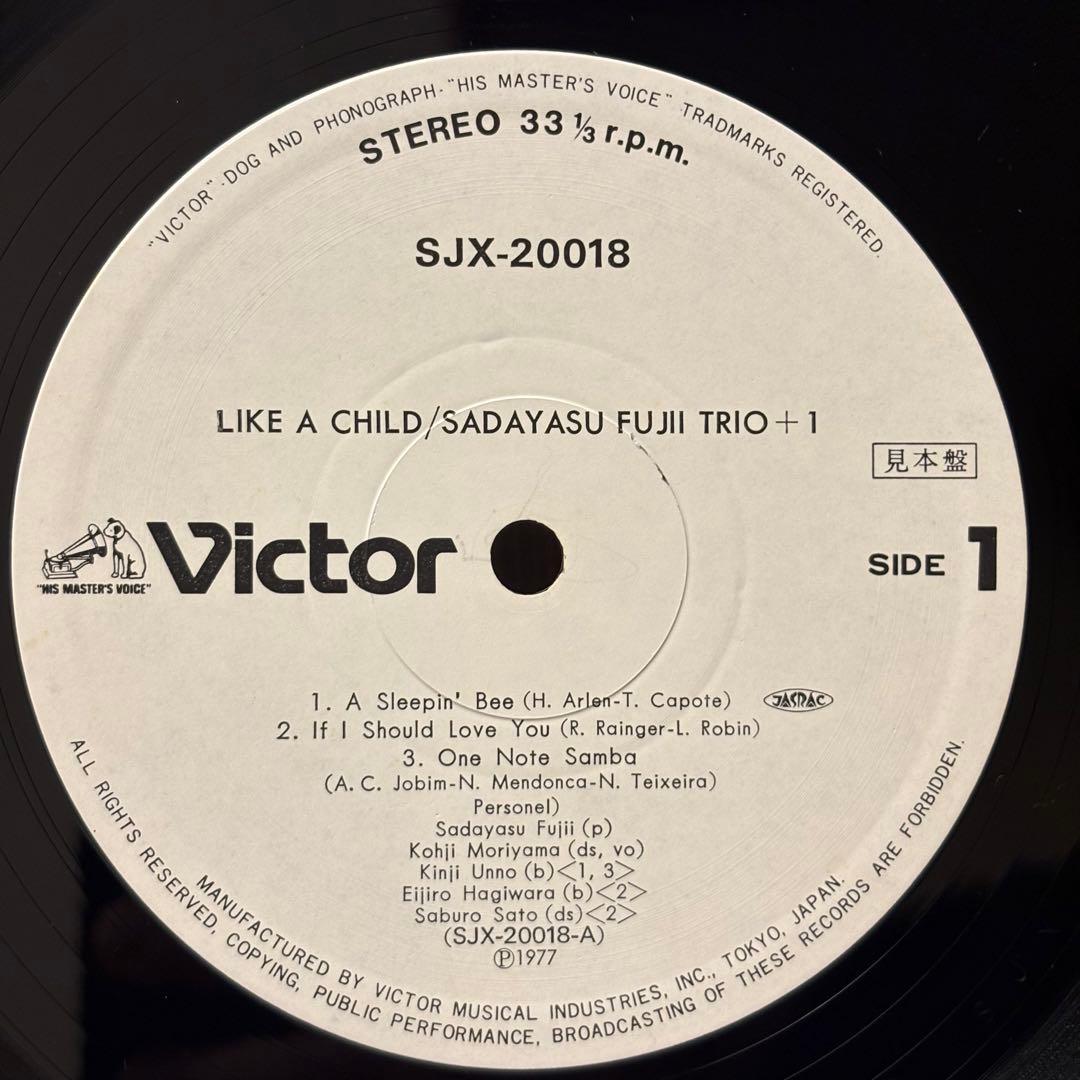 藤井貞泰トリオ- Like A Child JAZZ