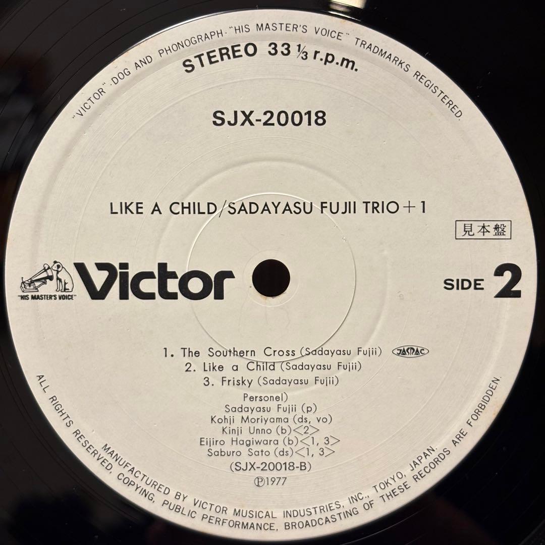 藤井貞泰トリオ- Like A Child JAZZ