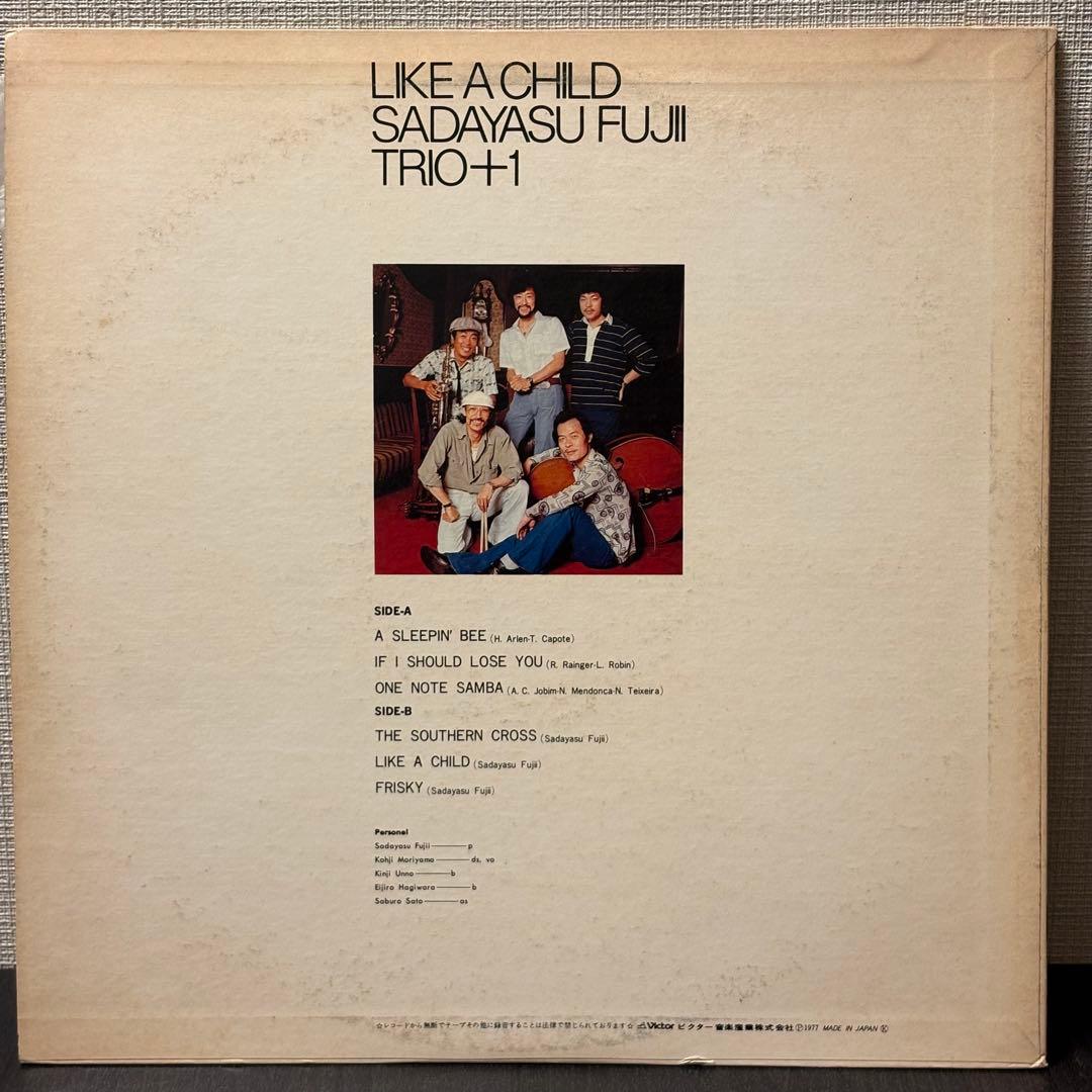 藤井貞泰トリオ- Like A Child JAZZ