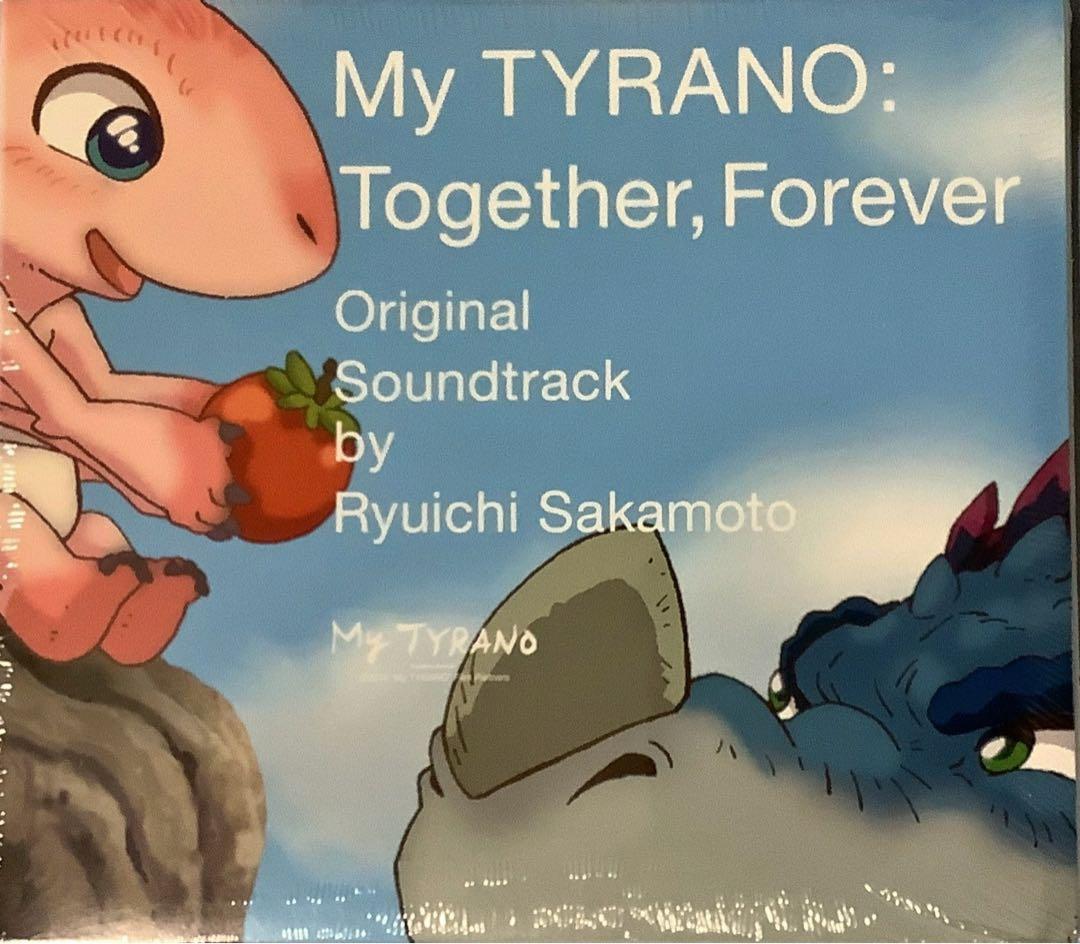 新品未使用 CD 坂本龍一 さよなら、ティラノ 日本未販売