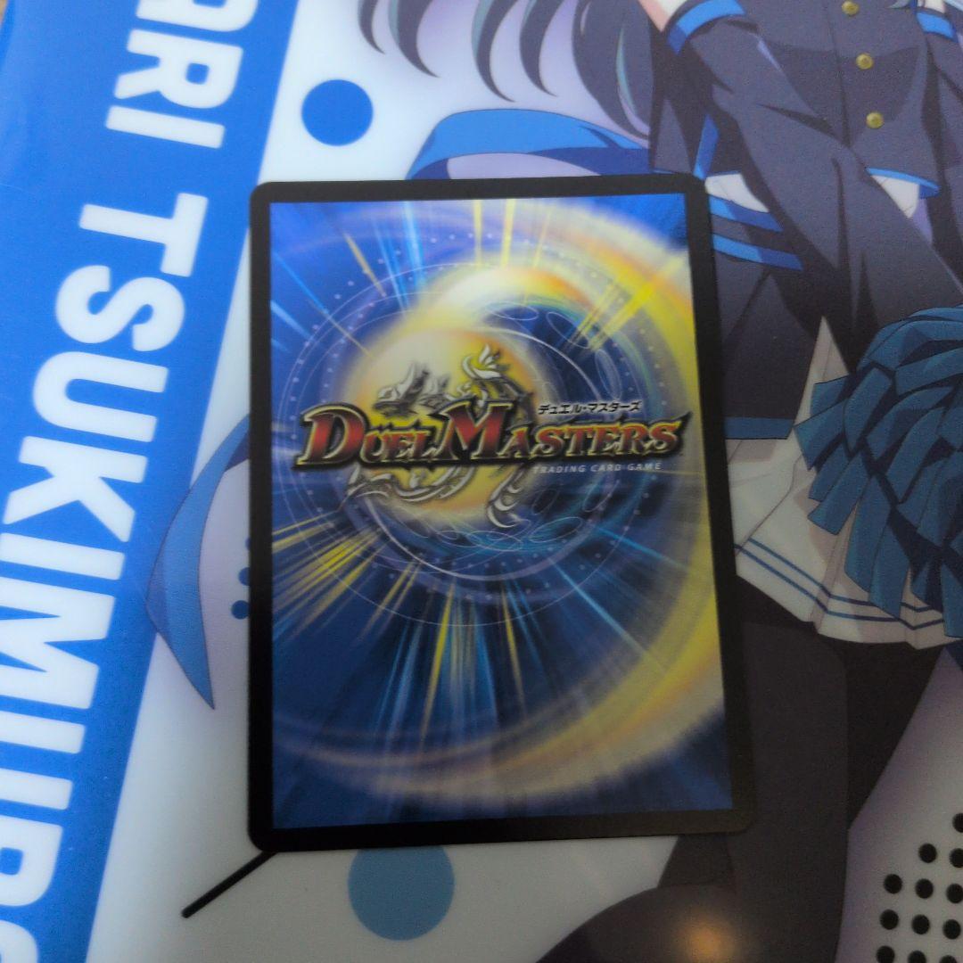 「勝利」の頂カイザー「刃鬼」 金トレジャー