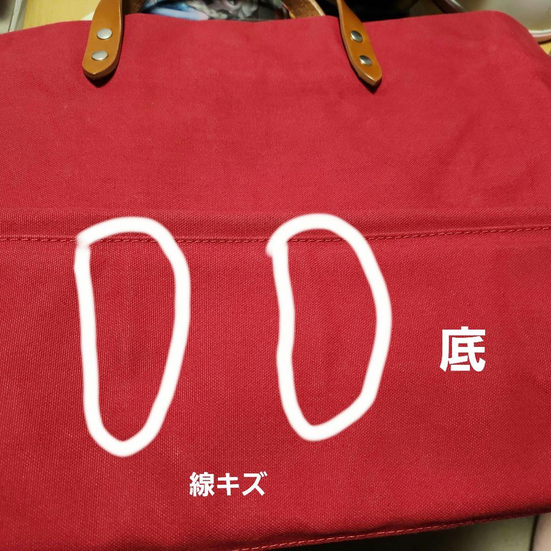 カワニシカバン【ミコM】レッドトートバッグ