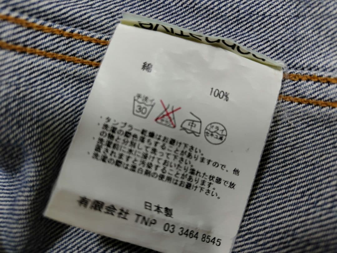 ノンネイティブ　デニムジャケット　Gジャン