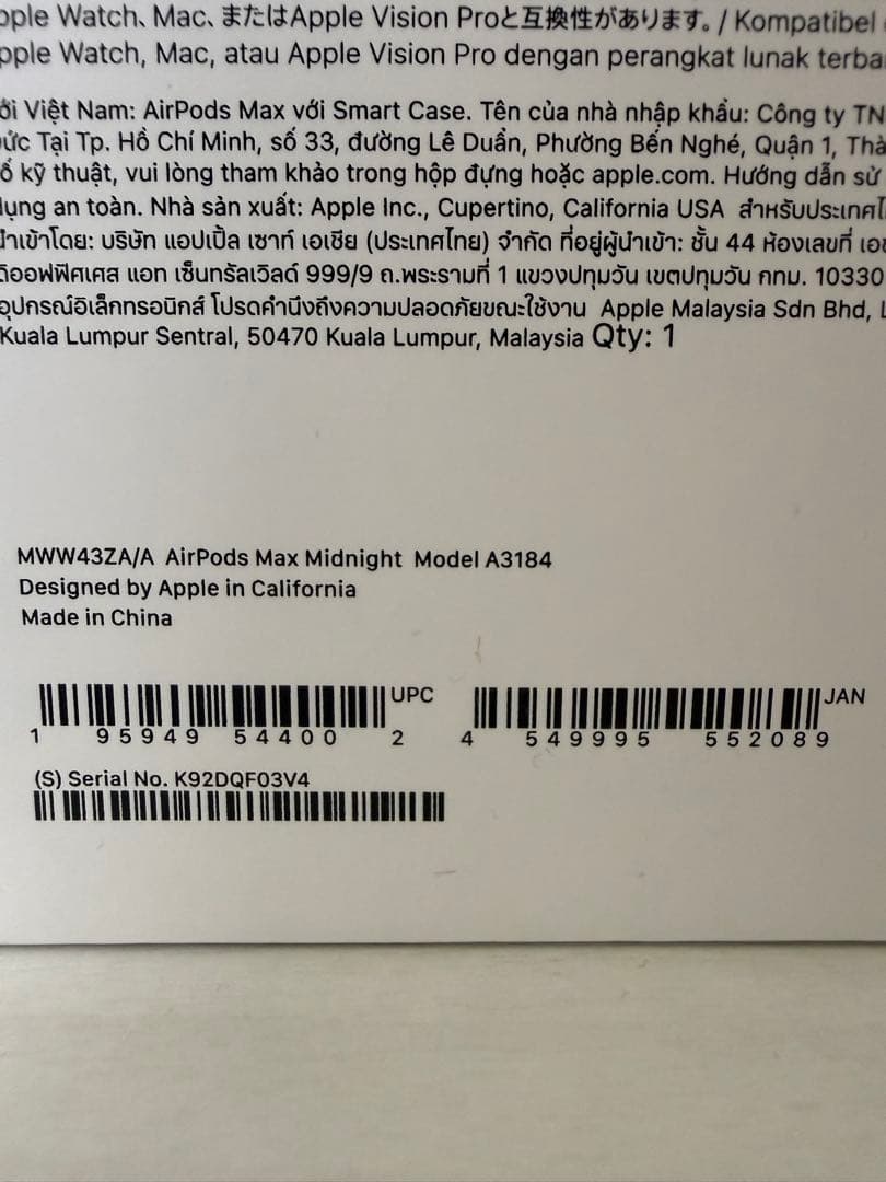 AirPods MAX 2世代 ミッドナイト