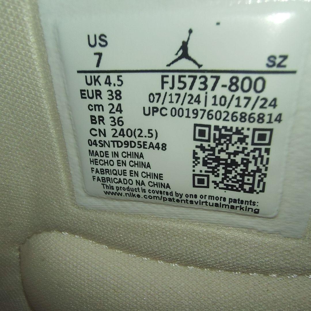 M*a様 24cm ナイキ ウィメンズ エアジョーダン1 ブルックリン 厚底 ブ