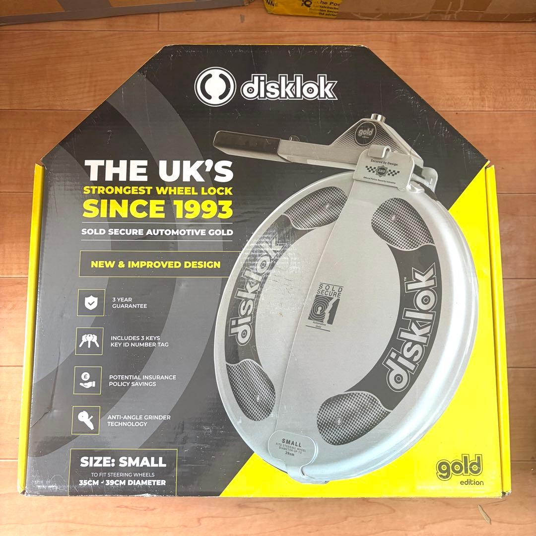 【カバー、収納バッグ付き！】Disklok ハンドルロック Sサイズ シルバー