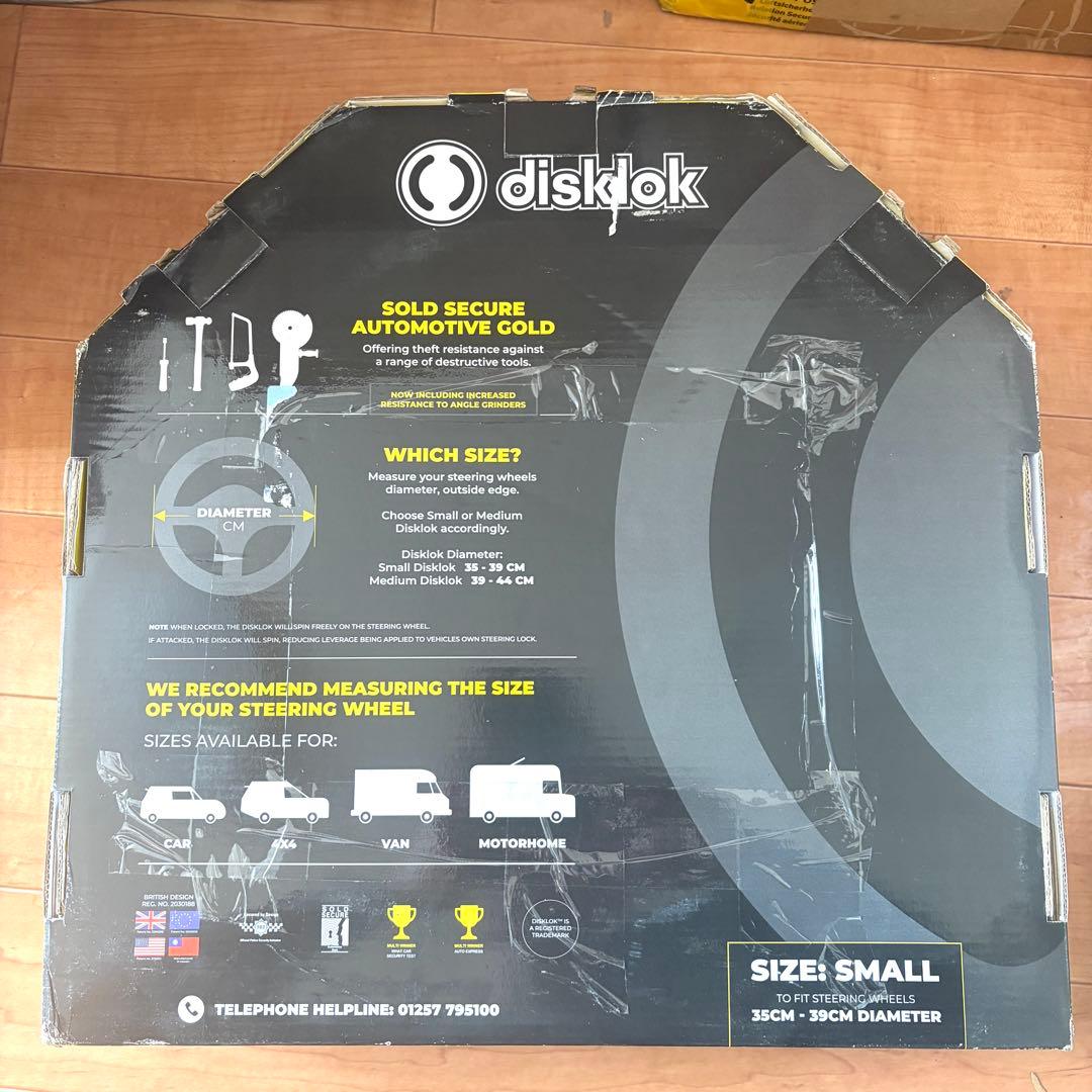 【カバー、収納バッグ付き！】Disklok ハンドルロック Sサイズ シルバー