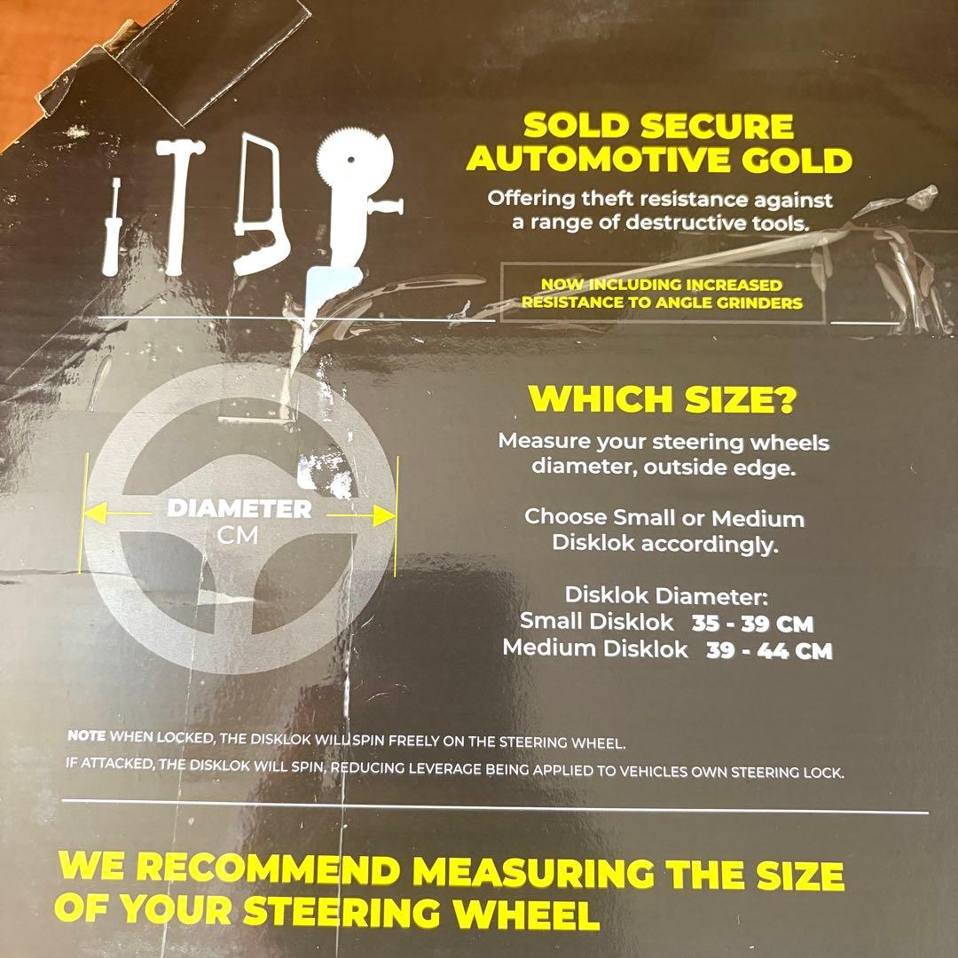 【カバー、収納バッグ付き！】Disklok ハンドルロック Sサイズ シルバー