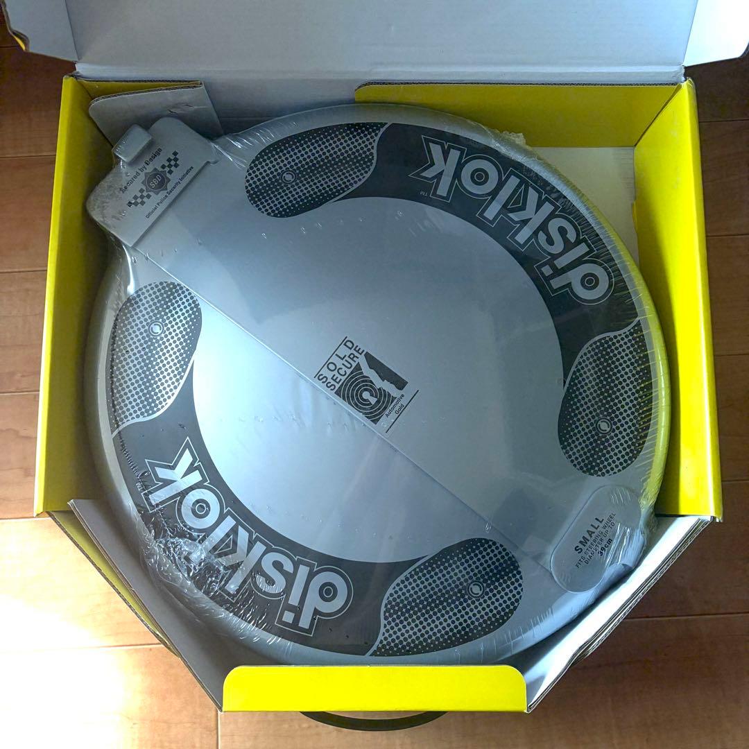 【カバー、収納バッグ付き！】Disklok ハンドルロック Sサイズ シルバー