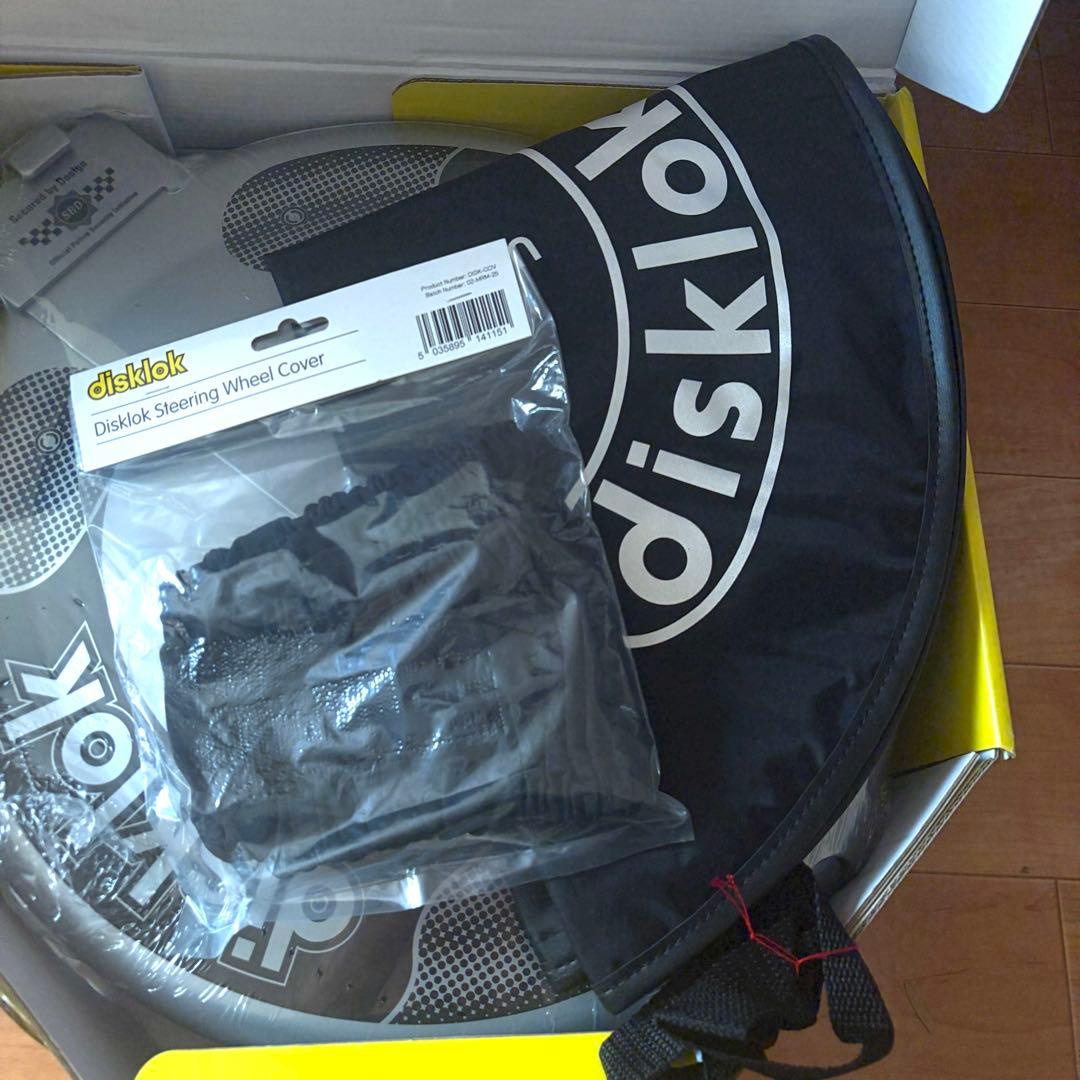【カバー、収納バッグ付き！】Disklok ハンドルロック Sサイズ シルバー