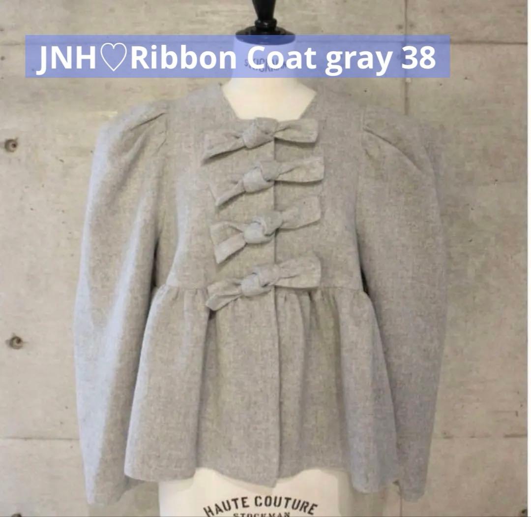 新品未使用♡jnhearts♡Ribbon Coat 38サイズ　グレー　コート
