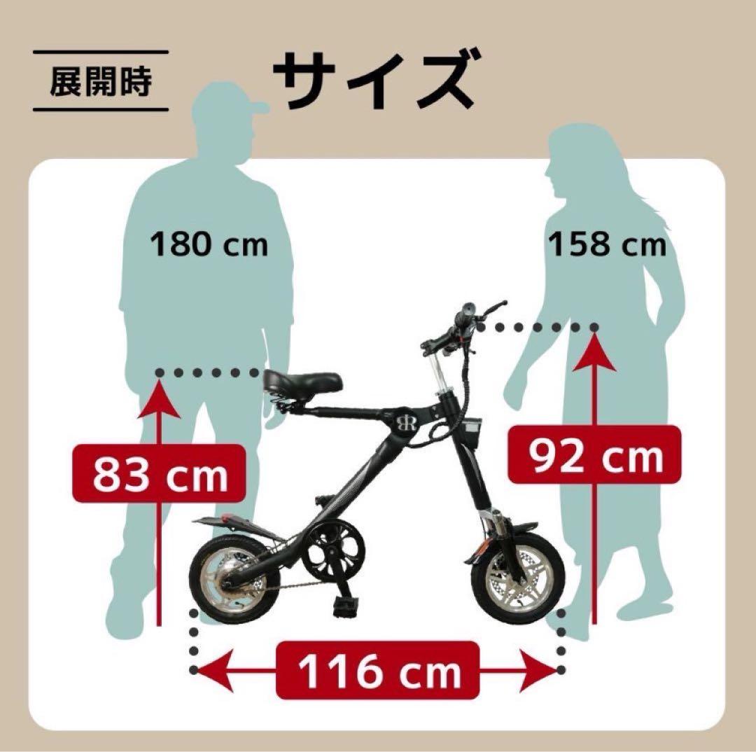 美品！e-bike ファンビータ FANVITA GX-06 電動アシスト自転車