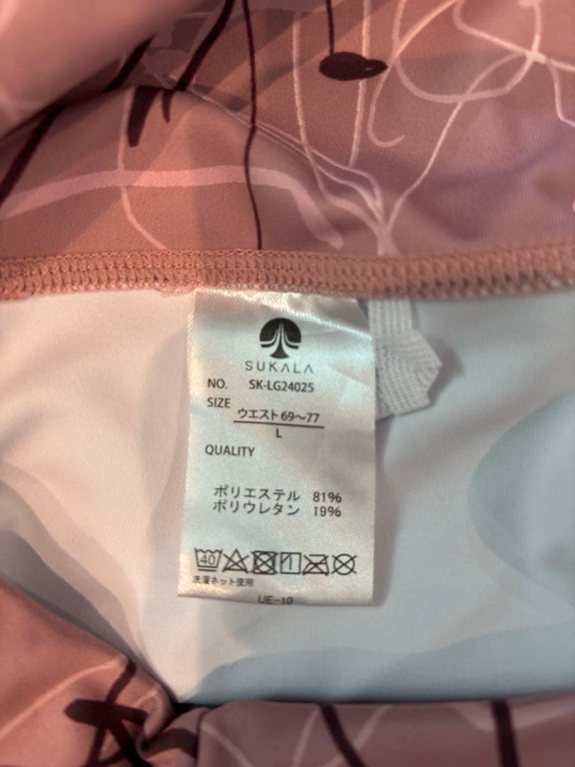 Sukala ヨガウェア　上下セット　ピンク