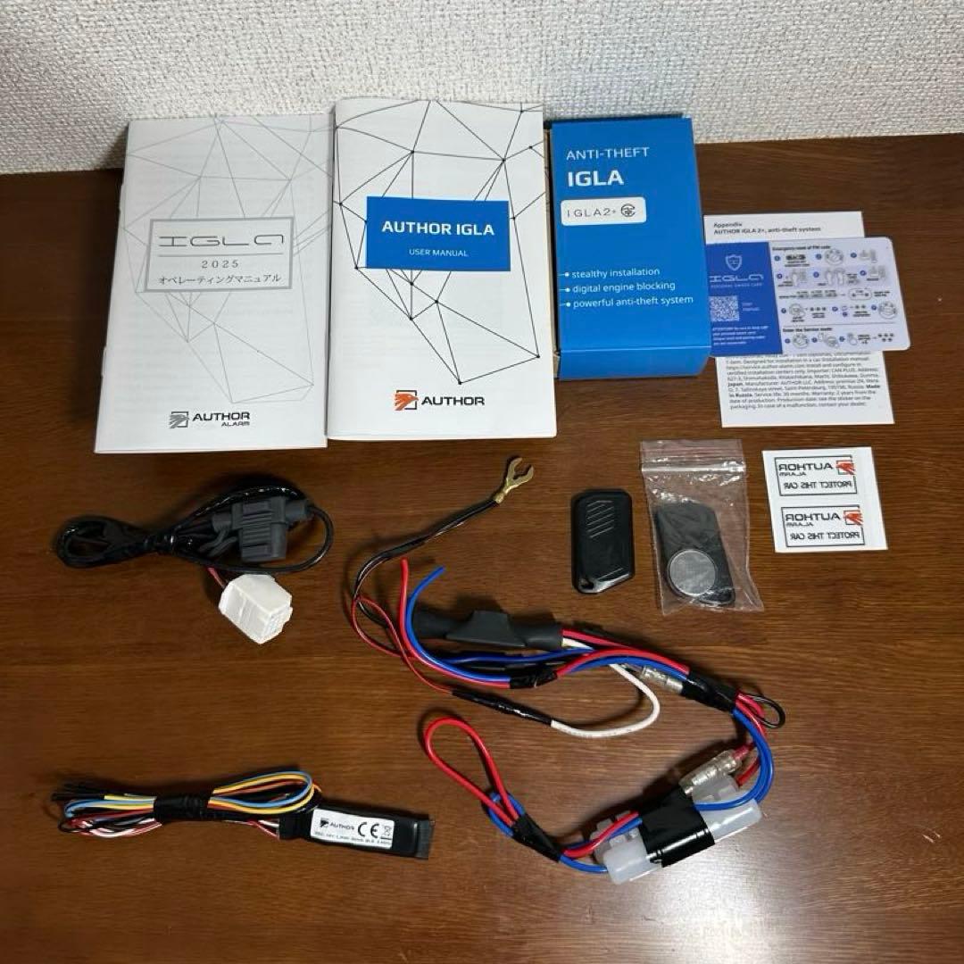 AUTHOR ALARM IGLA2+ オーサーアラーム イグラ2 セキュリティ