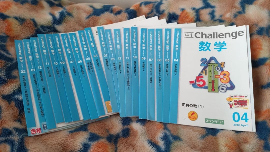 熊々様　相談用