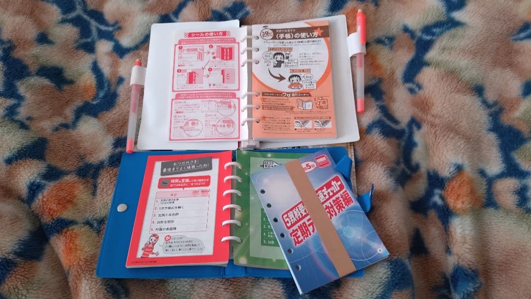 熊々様　相談用