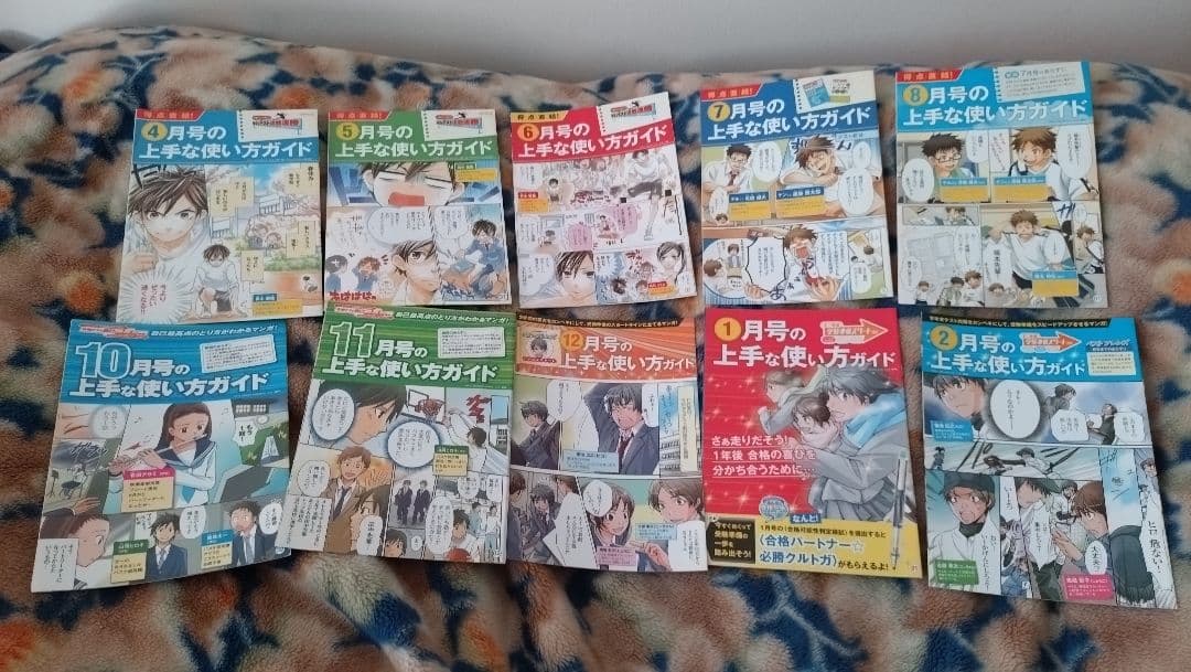 熊々様　相談用