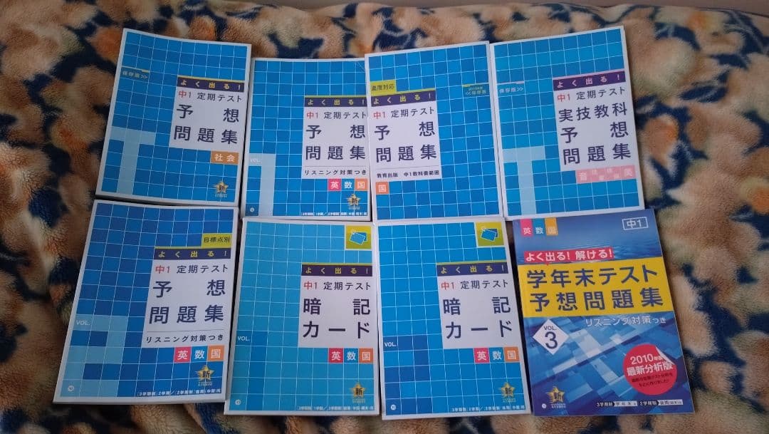 熊々様　相談用