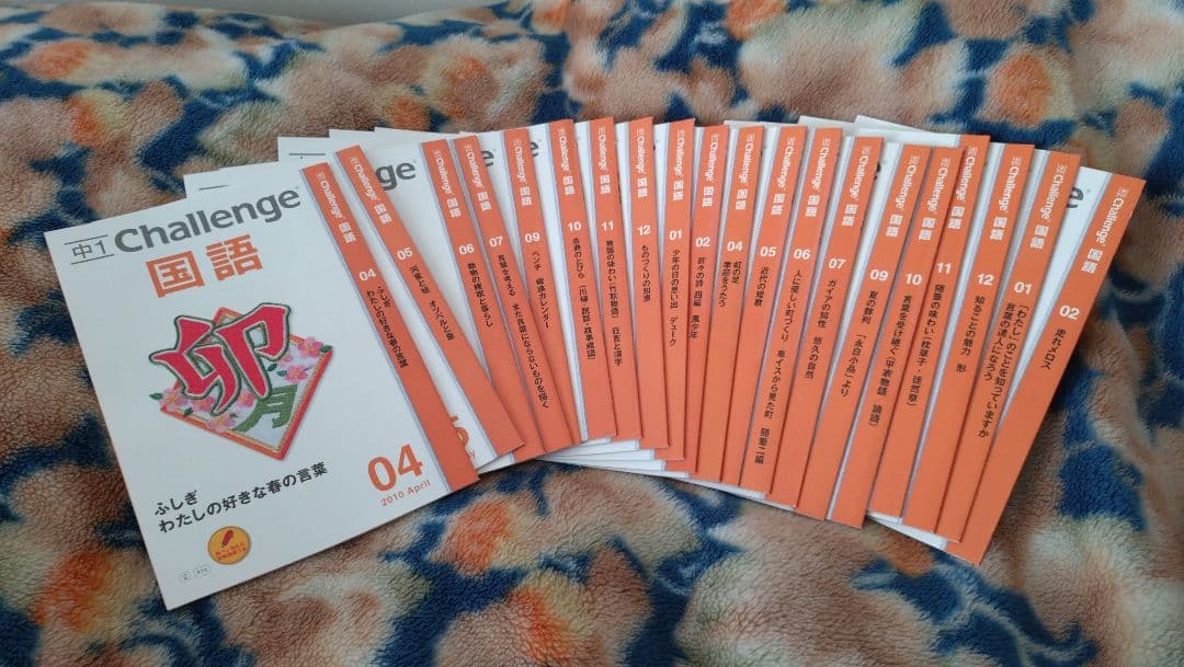 熊々様　相談用