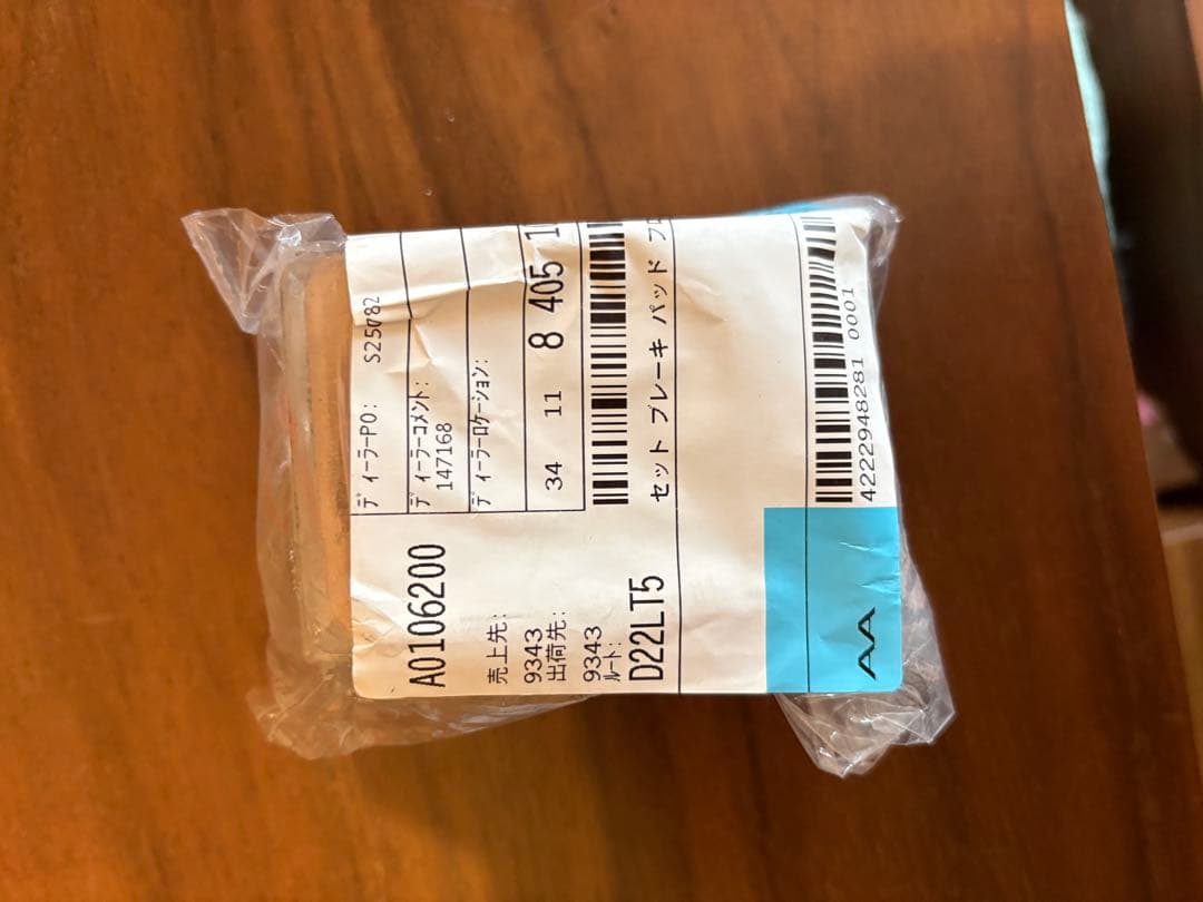 S1000RR 2019年モデル　フロントブレーキパッド　左右セット