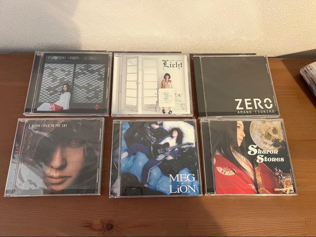 天野月子 CDセット