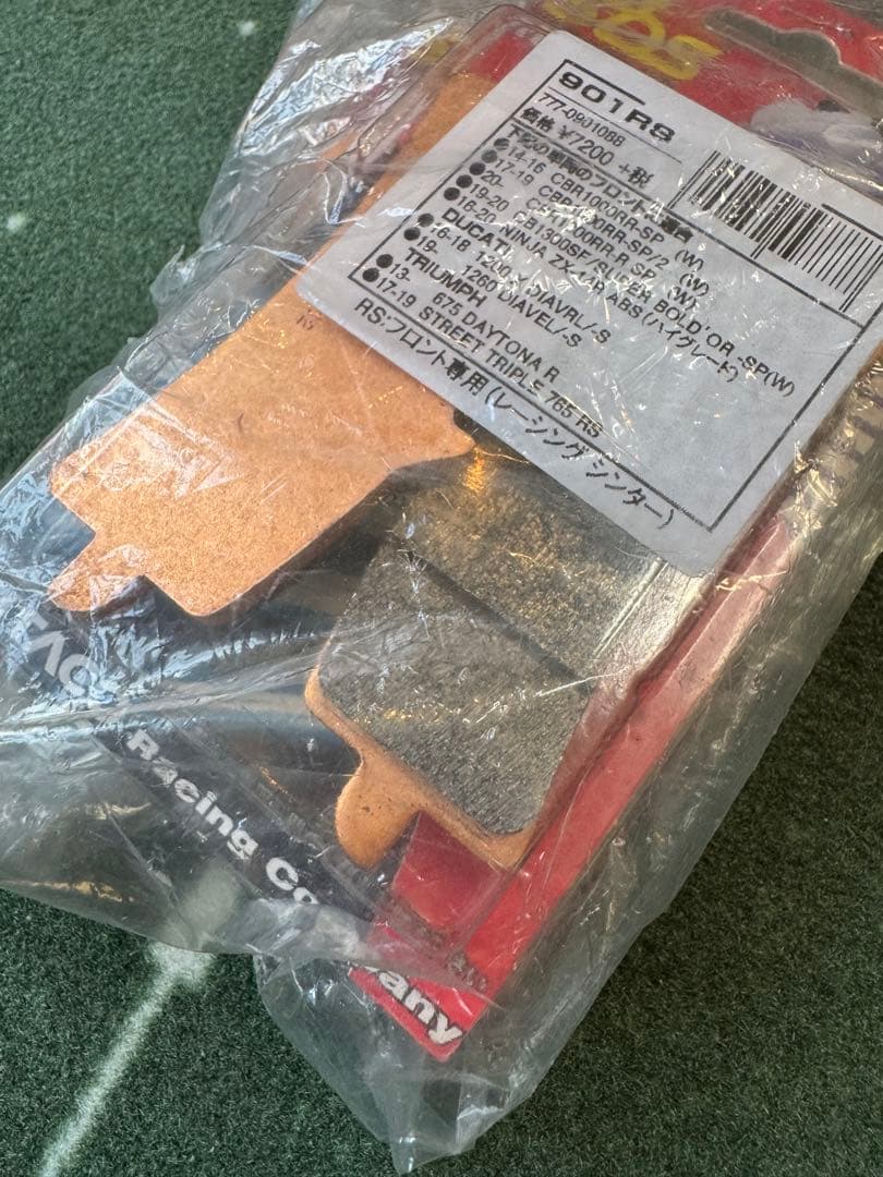 ブレーキパッド SBS901RS 新品2箱　CBR1000RR-SP など