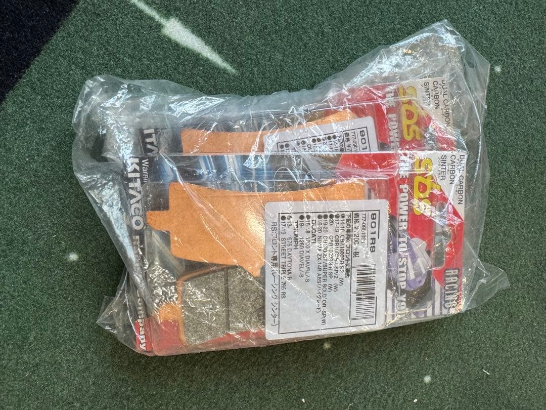 ブレーキパッド SBS901RS 新品2箱　CBR1000RR-SP など