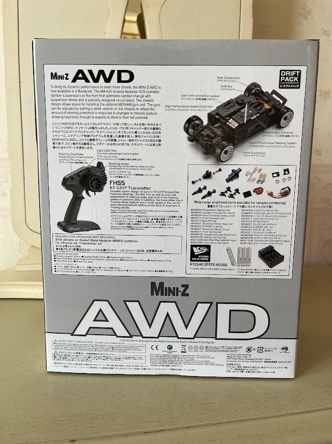 新品未開　最安　ミニッツAWD フェアレディ 240Z-L チューンド　最後１台