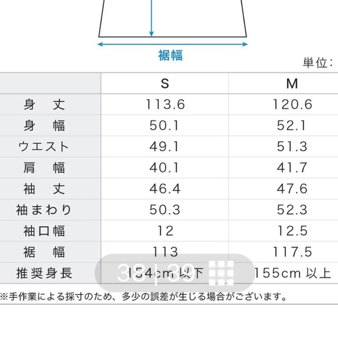 【新品】北欧、暮らしの道具店　セミフォーマルドレス セミフォーマルワンピース