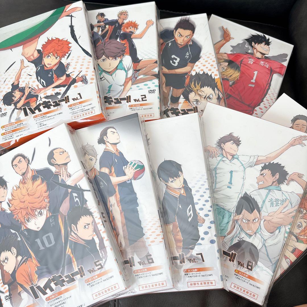 ハイキュー!! DVD 1-9巻セット