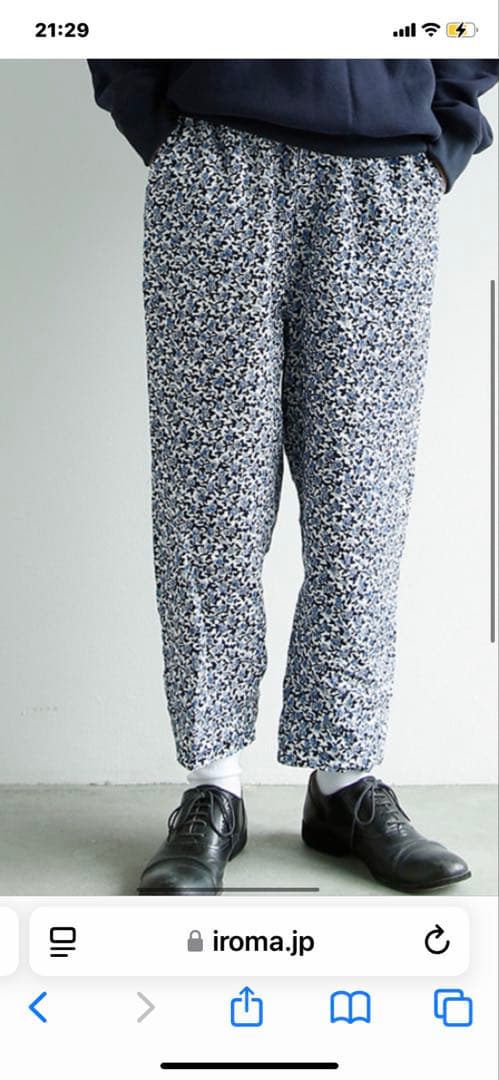 オールドマンズテーラーサルエルパンツ