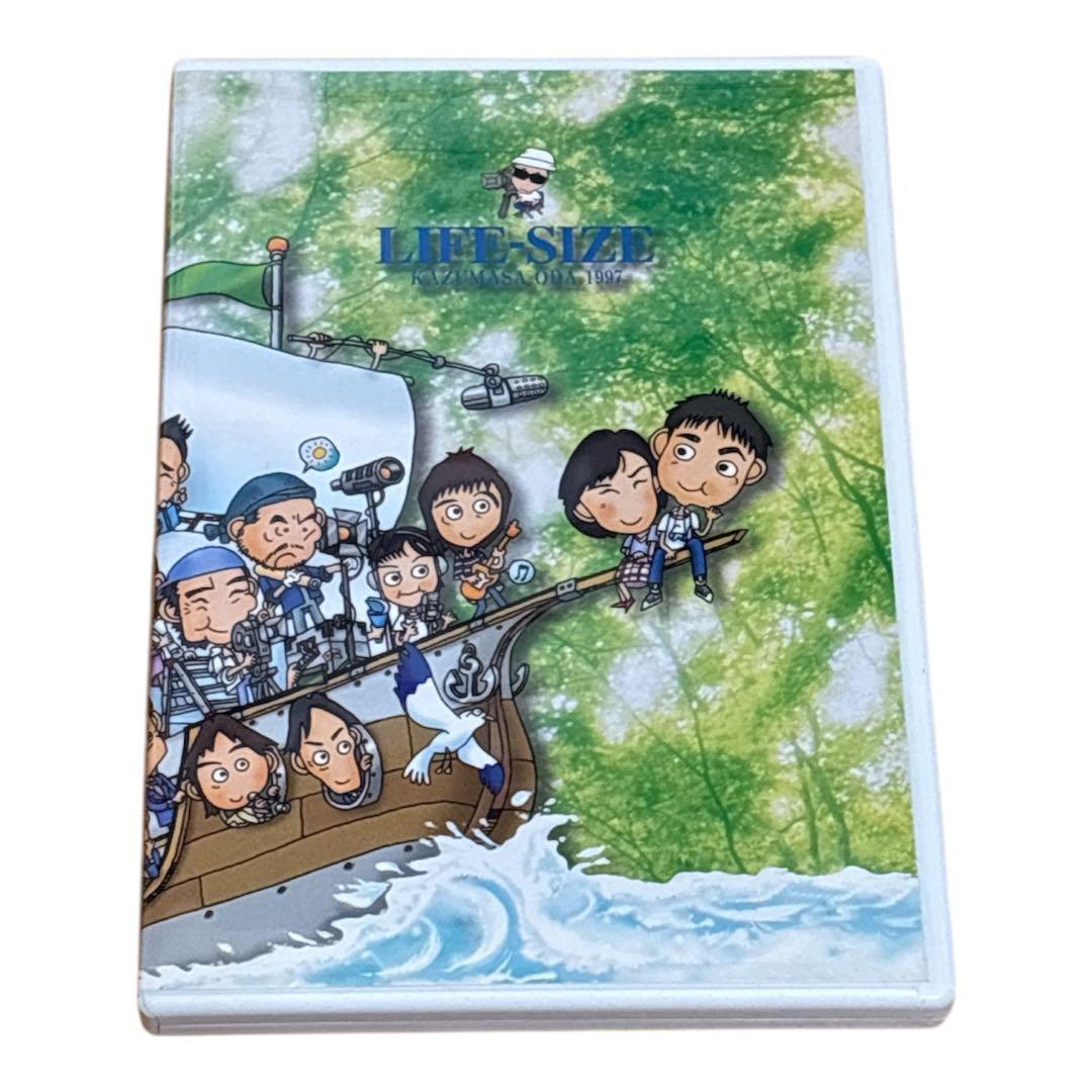 小田和正 LIFE-SIZE 1997ファンクラブ限定盤　DVD