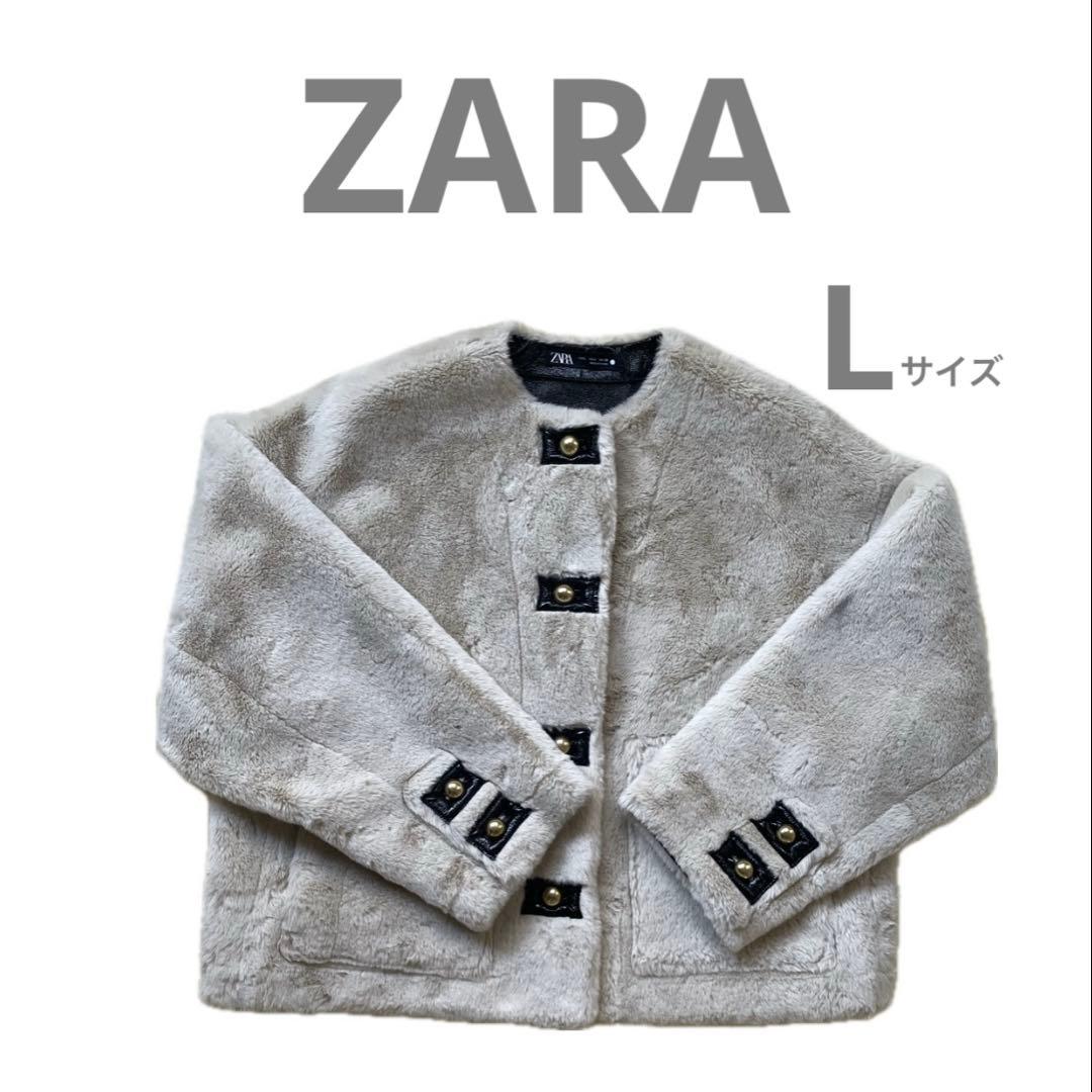 値下‼︎【美品】ZARA ベージュ ボア ジャケット