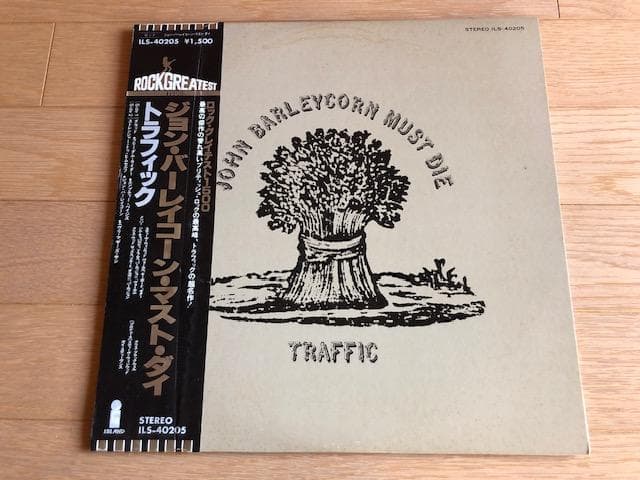 トラフィック LP 帯付 国内盤 ブリティッシュロック d747y78