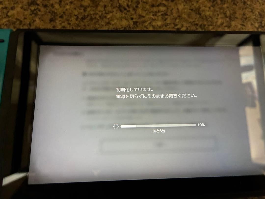 ニンテンドーSwitch本体
