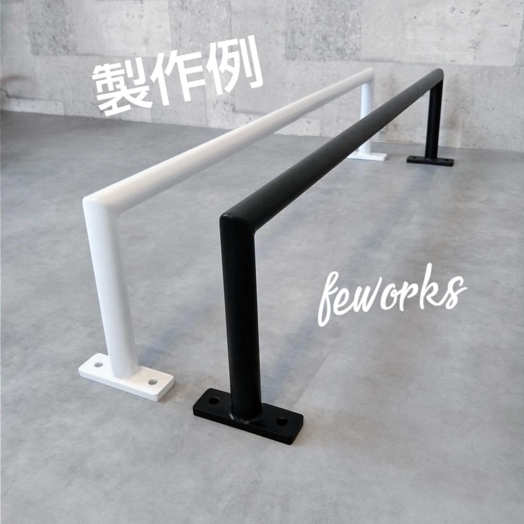 うんてい　懸垂バー　雲梯　室内　遊具　大人子供　遊具　鉄棒　アイアンバー　物干し